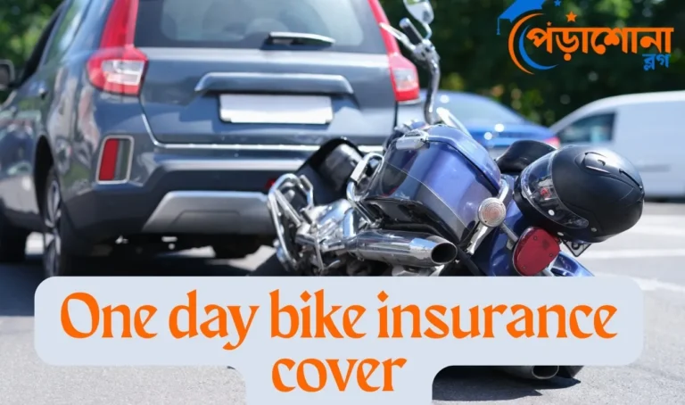One day bike insurance cover