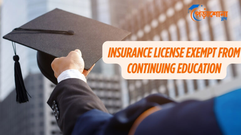 Insurance License Exempt from Continuing Education