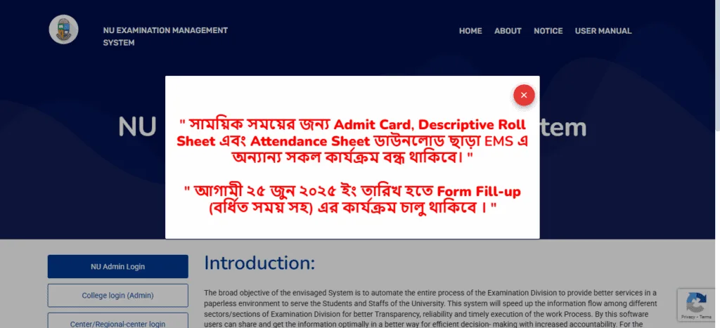 অনার্স ১ম বর্ষের ফরম ফিলাপ ২০২৪। Honours 1st Year Form Fill Up 2024 1 অনার্স ১ম বর্ষের ফরম ফিলাপ ২০২৪। Honours 1st Year Form Fill Up 2024